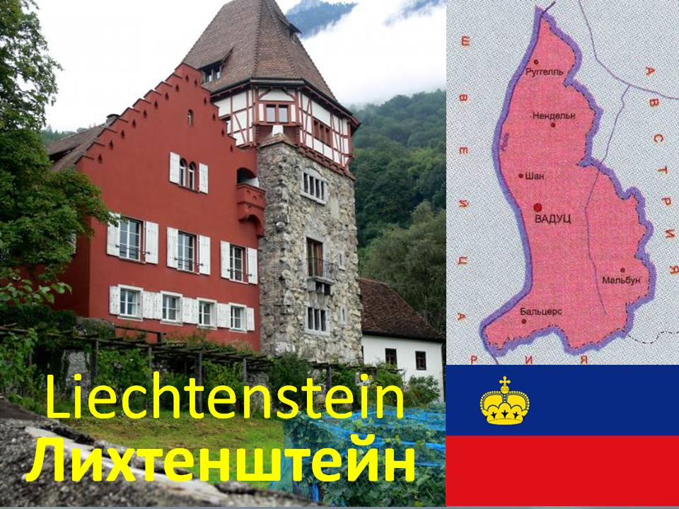 Liechtenstein