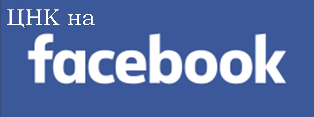 https://www.facebook.com/EngelsZentrum/