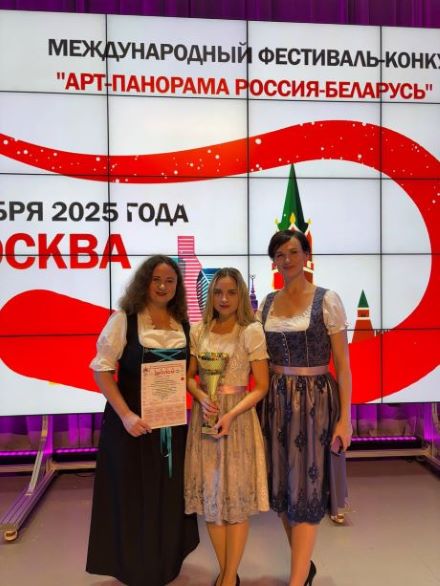 Арт-Панорама