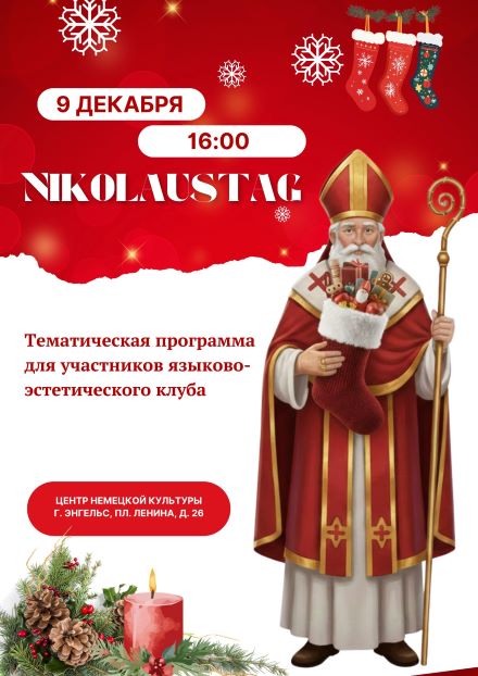 Nikolaustag