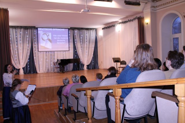 День родного языка